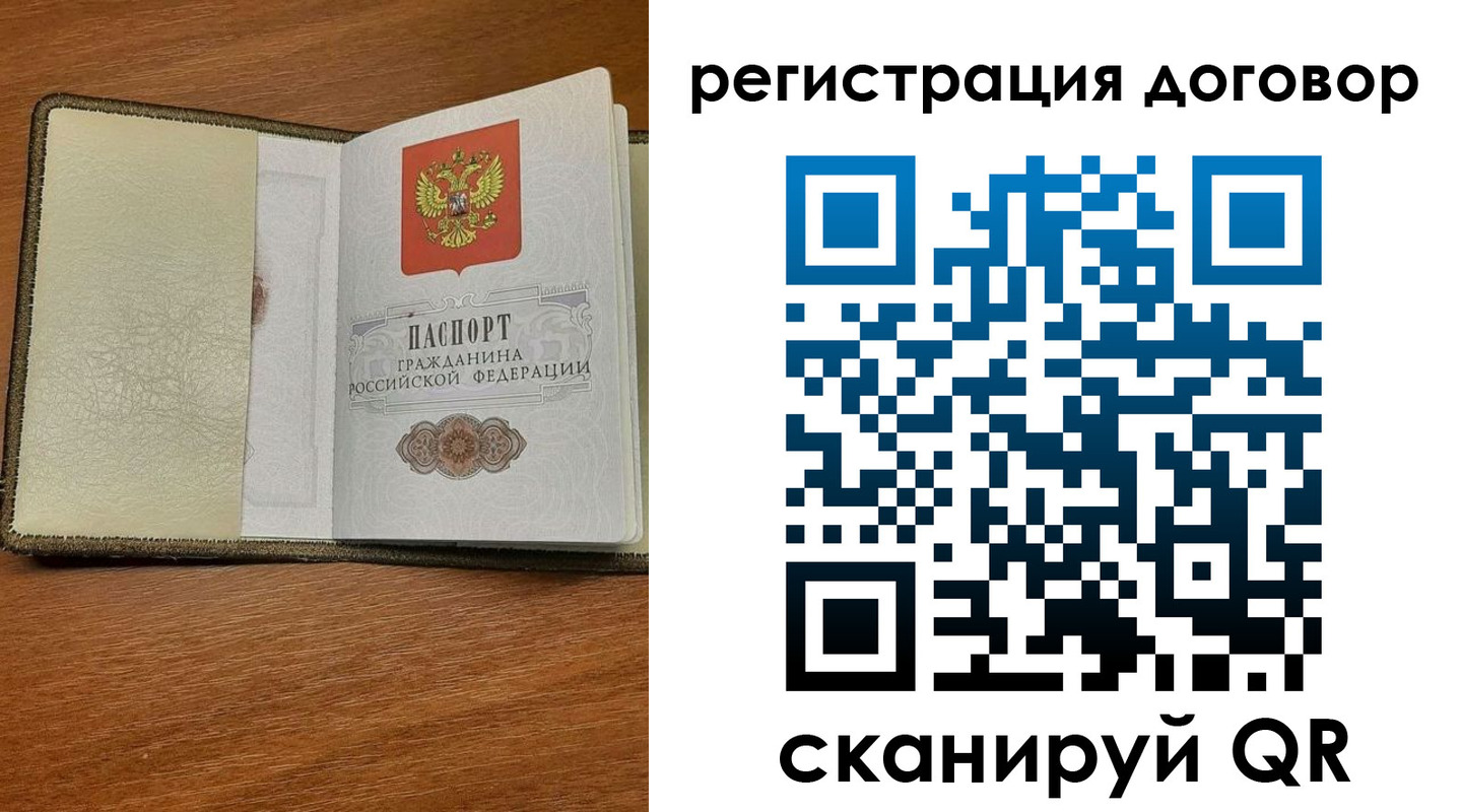прописка для военкомата в Суровикино