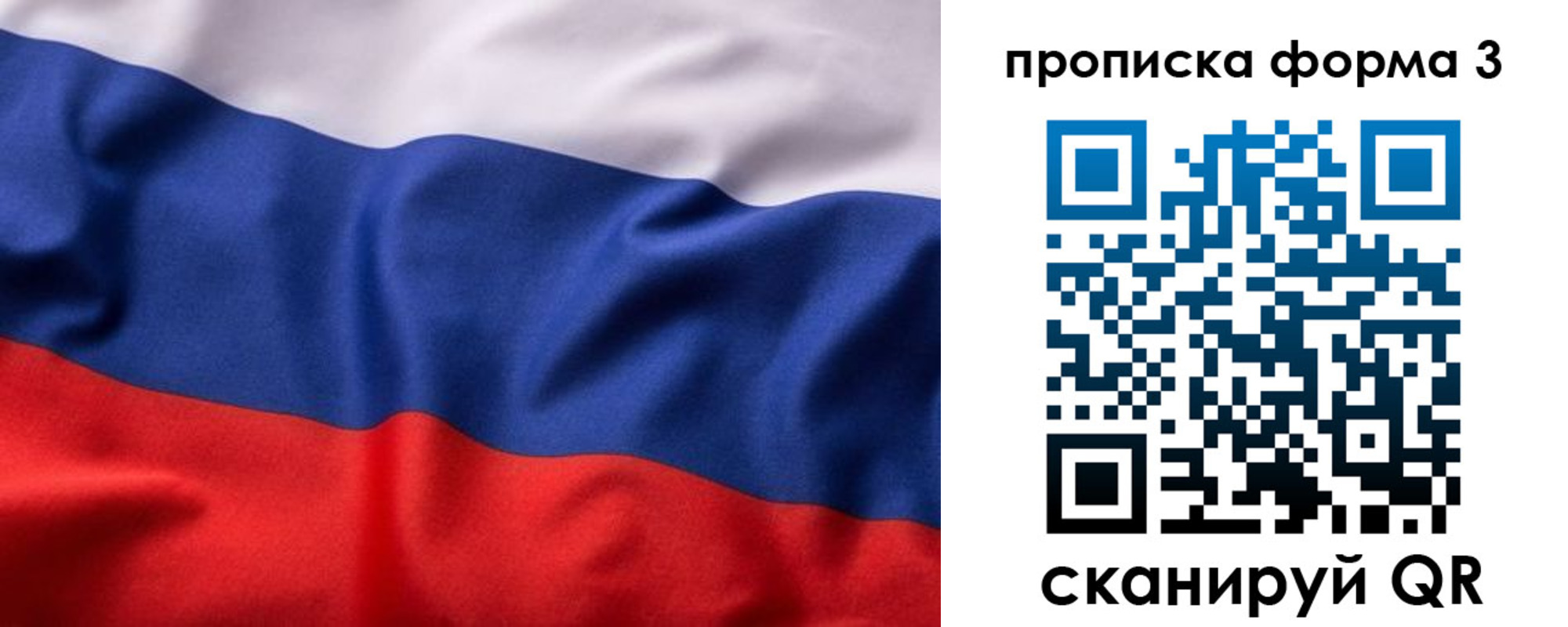 прописка паспорт в Суровикино