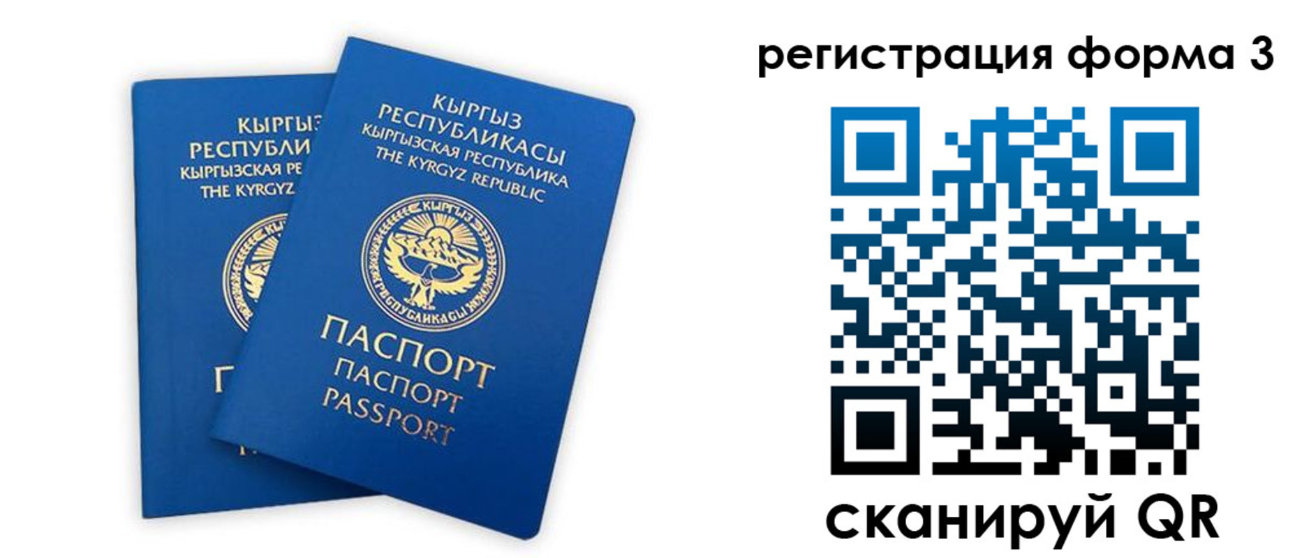 временная регистрация госуслуги в Суровикино