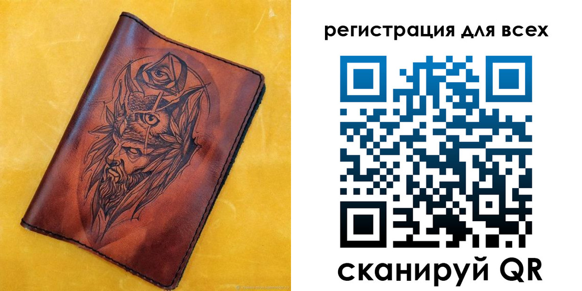 прописка иностранных граждан в Суровикино