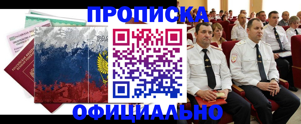 регистрация в Суровикино